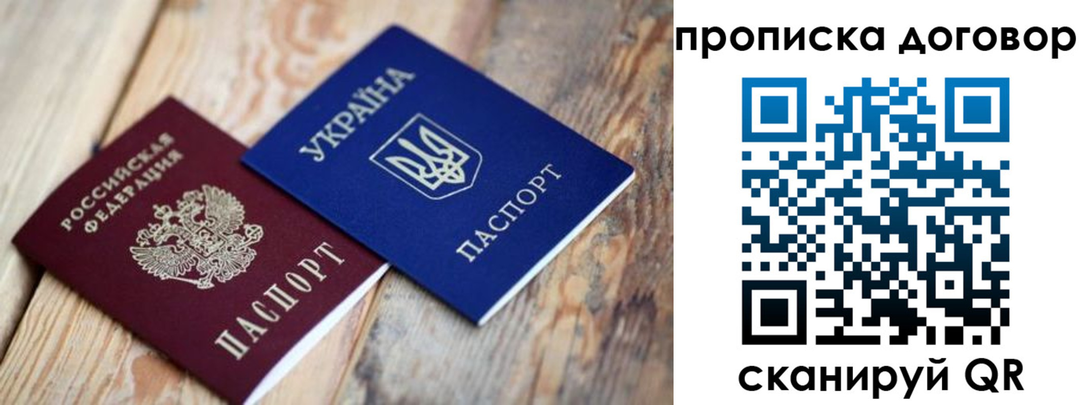 найти адрес прописки в Жигулёвске